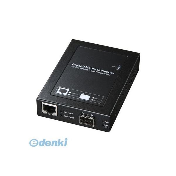 サンワサプライ LAN-EC212RF 光メディアコンバータ【SFPモジュール・マルチ／シングルモード・ブリッジ型】 LANEC212RF