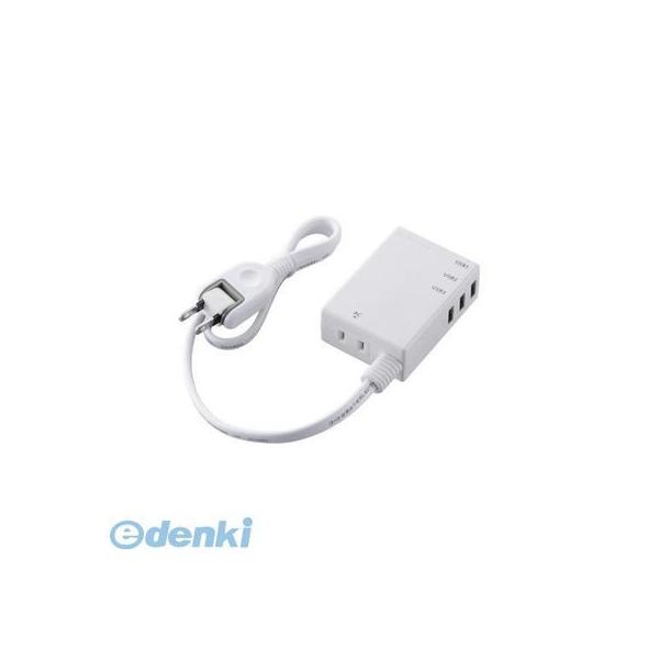 ELECOM エレコム MOT-U06-2134WH モバイルUSBタップ【コード付】