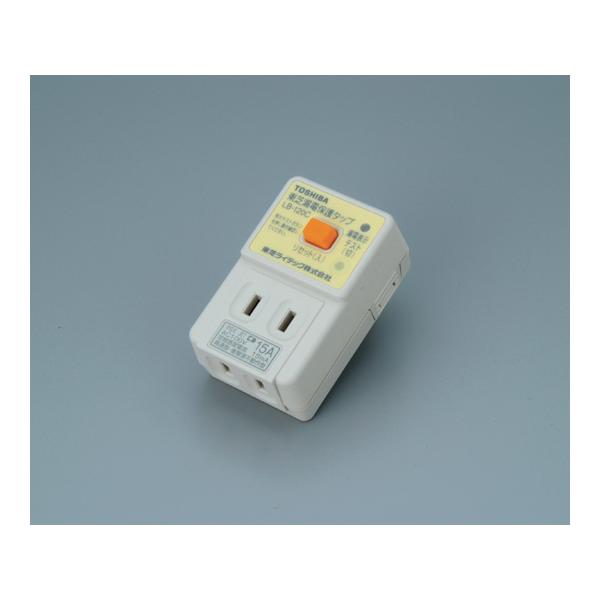 TOSHIBA（東芝） 8-1043-01 漏電保護タップ LBY-120C 8104301 東芝