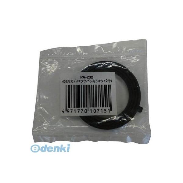 工進 PA-232 40mmカムロックパッキン