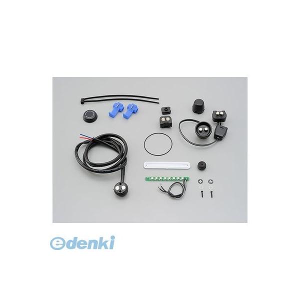 デイトナ DAYTONA 74488 GIVI 【S26X】後付ランプキット【LEDタイプ】 E26X用 ジビ