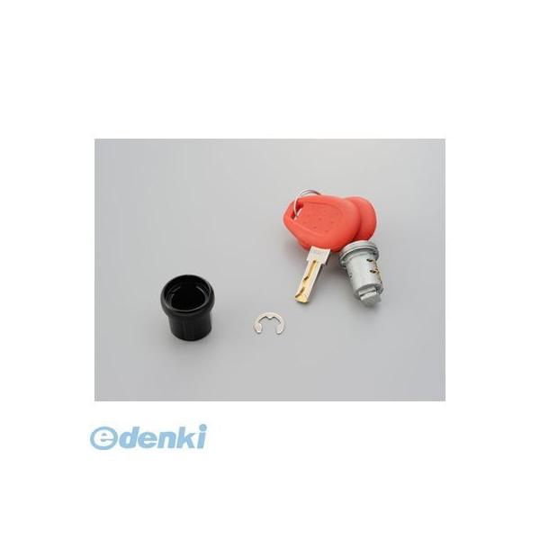 デイトナ DAYTONA 93015 GIVI 【Z1565T】 内溝キーセット ジビ ウチミゾアカ D93015 バイク用品