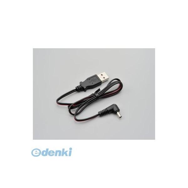デイトナ DAYTONA 94417 MOTO GPS RADAR LCD USB／DC変換ケーブル レーダー 補修パーツ