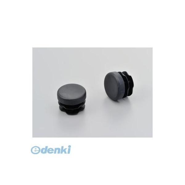 デイトナ DAYTONA 94535 エンドキャップ 2個入り 汎用 グラブバーキャリア用補修部品 グラブバーキャリア補修品