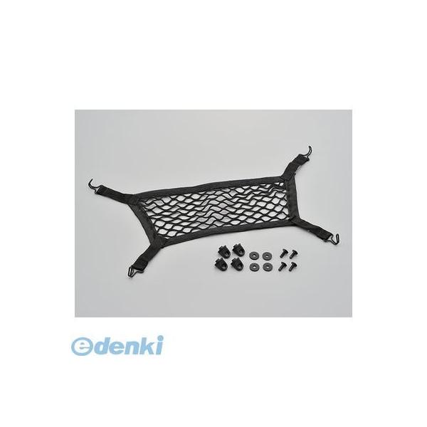 デイトナ DAYTONA 94988 GIVI E125＆NE43N アンカーネット ジビ アンカーネット94988