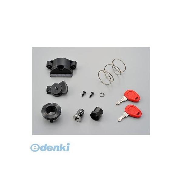 デイトナ DAYTONA 95030 GIVI E22用クロージングシステム Z4023R ジビ バイク用品 ケース