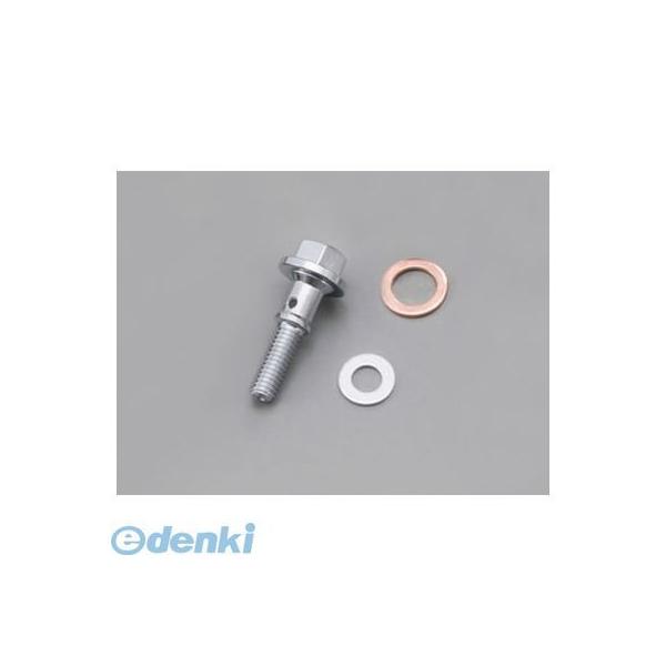 デイトナ DAYTONA 66482 シャワーヘッドカバー用 バンジョーボルト 65893用 ホシュウヨウバンジョーボルト