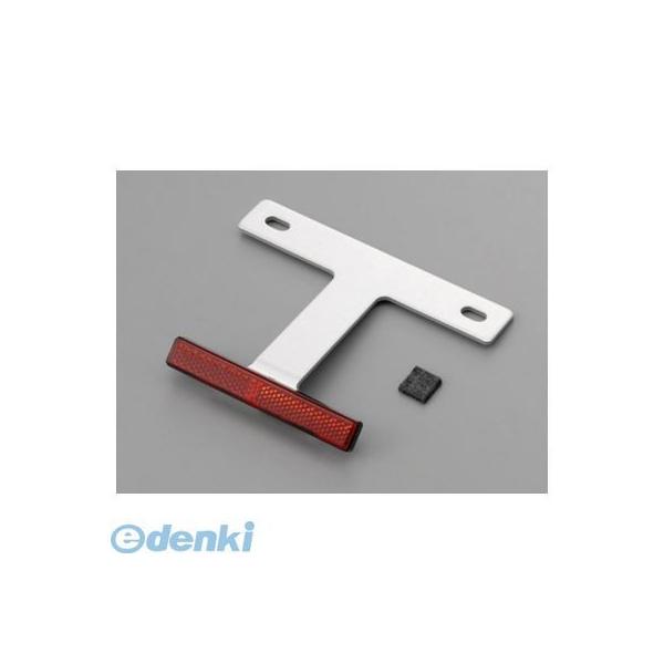 デイトナ DAYTONA 67474 アルミスリムリフレクターキット 50～125cc専用 クリアー -125CC 汎用