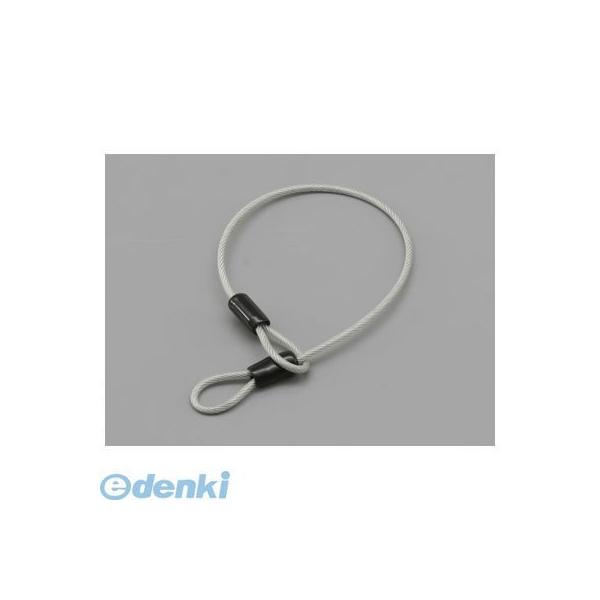 デイトナ DAYTONA 75633 汎用ワイヤーケーブル 500mm ヘルメットロックケーブル 汎用ワイヤーケーブル500mm