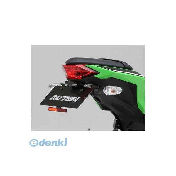 デイトナ DAYTONA 78413 フェンダーレスキット【LEDライセンスランプ付き】 NINJA250【’13～’16】