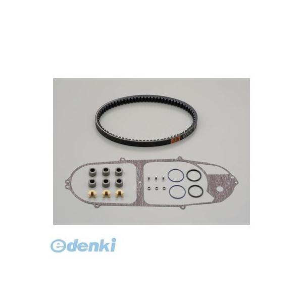 デイトナ DAYTONA 90291 駆動系リフレッシュKITタイプ1 アドレスV125用 リフレッシュキット