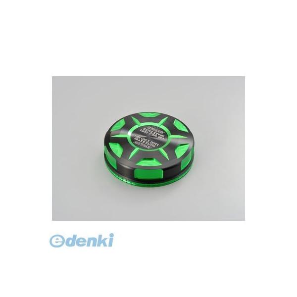 デイトナ DAYTONA 92730 マスターシリンダータンクキャップ 【NISSIN φ59】 ライムグリーン PREMIUM