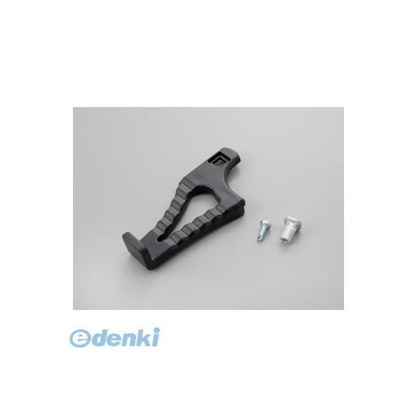 デイトナ DAYTONA 93124 リジットアームセット IH250D バイク用 バイク用スマートフォンホルダーWIDE用