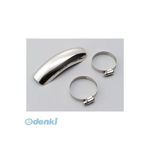 デイトナ DAYTONA 94468 ステンレスマフラーガード 【湾曲タイプ】 ワンキョクタイプ SUS