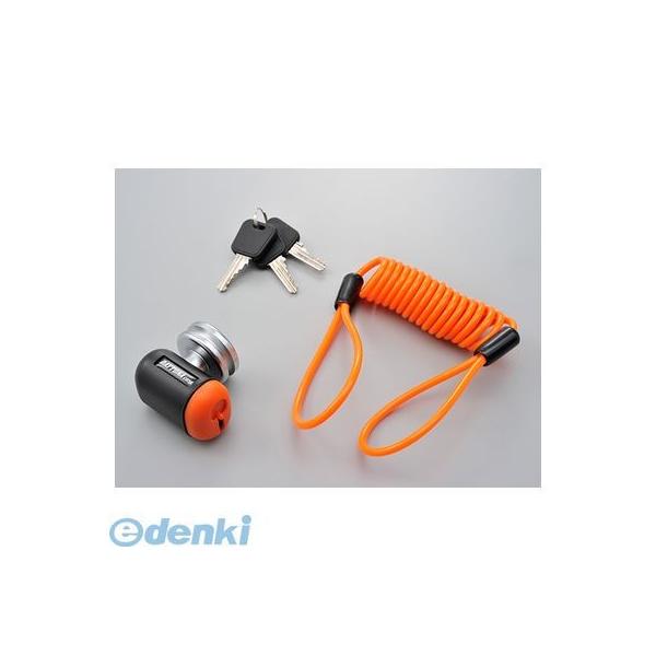 デイトナ DAYTONA 94883 STRONGERディスクロック ストロンガーディスクロック バイク用 スパイラルケーブル付属