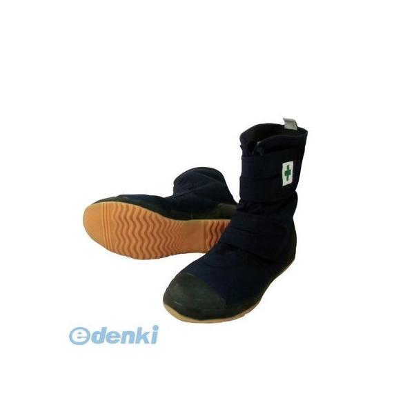 喜多 KITA 4931530504286 ネイビー 28．0 高所用用ハイカットセーフティ DK540