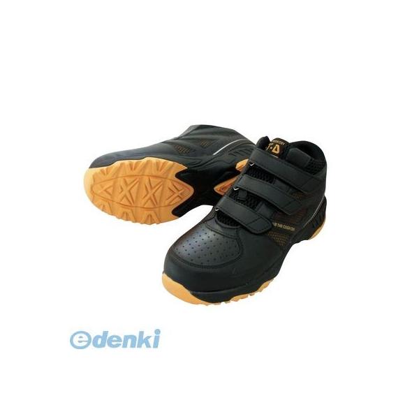 喜多 KITA 4931530526042 ブラック 25．5 ハイカットセーフティスニーカー MG5640