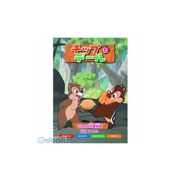 【おまけCL付】新品 チップとデール リスの山小屋合戦 / （DVD）AAM-105-ARC