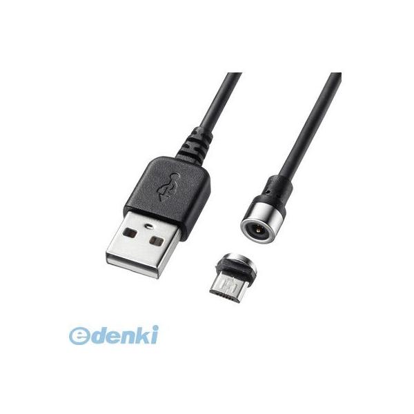 サンワサプライ KU-MMG1 Magnet脱着式microUSBケーブル 1m Magnet脱着式microUSBケーブル1m