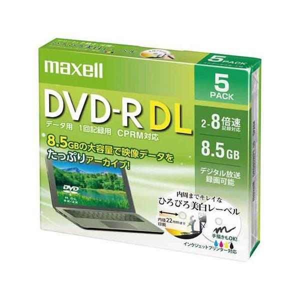 マクセル　データ用　二層　ＤＶＤ−Ｒ　５枚　１枚プラケース入り　５枚　ＤＲＤ８５ＷＰＥ５Ｓ