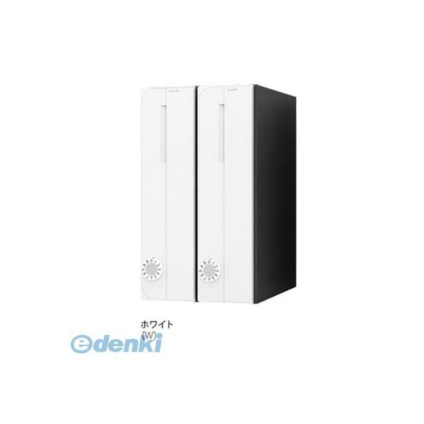 ナスタ NASTA KS-MB3002PU-2LKT-W 郵便受箱【郵便ポスト】縦型