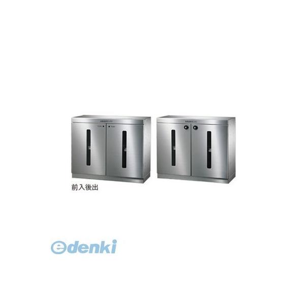 ナスタ NASTA KS-RB150SL-R-S リターンボックス