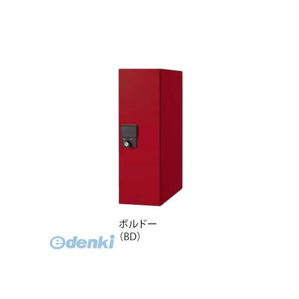 ナスタ NASTA KS-TLU160-S500-BD 小型宅配ボックス