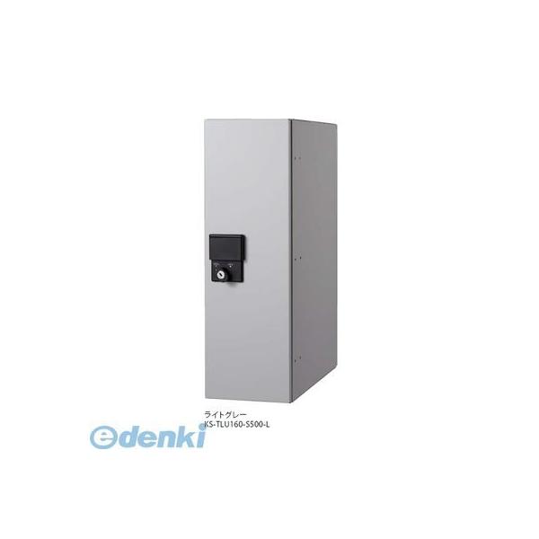 ナスタ NASTA KS-TLU160-S500-L 小型宅配ボックス