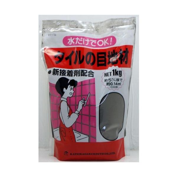 家庭化学 4905488900254 タイルの目地材　内容量：1kg　グレー