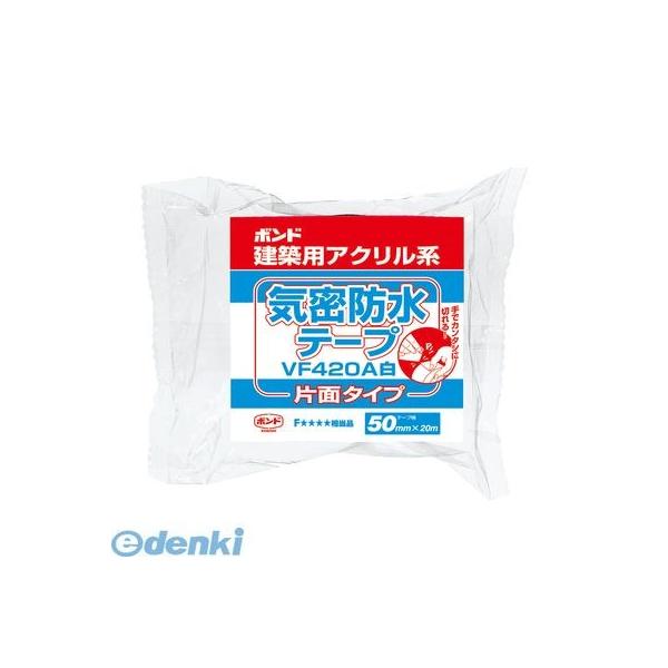 コニシ #04688 建築用アクリル系気密防水テープ 片面粘着 VF420A－50 幅50mm×長20m VF420A白-50