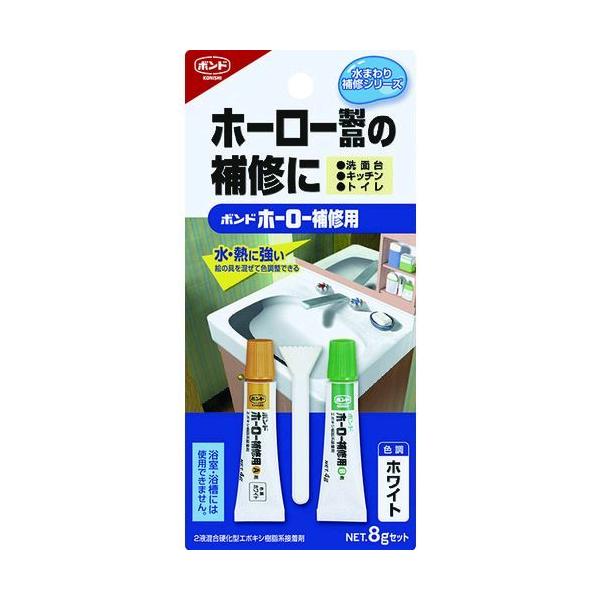 コニシ #16621 補修ボンド ８ｇ 白 ＃１６６２１ 白 補修ボンド BHH-8 ボンドホーロー補修用 KONISHI P-8G