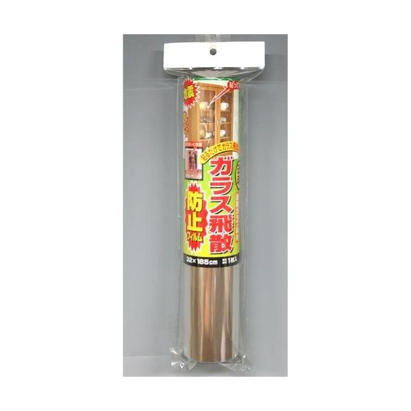 【1個入】ノムラテック N-2079 ガラス飛散防止フィルム 4909314110886