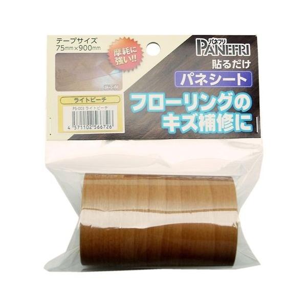 パネフリ工業 4571102566726 パネシート　75mm×900mm　ライトビーチ