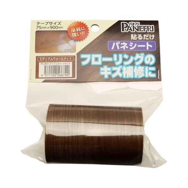 パネフリ工業 4571102566740 パネシート　75mm×900mm　ミディアムウォールナット