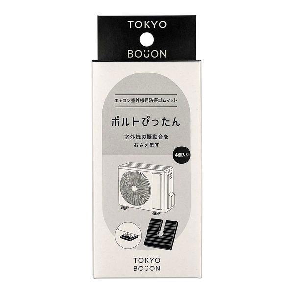 他サイト： 東京防音  TI-608 差し込み式防振ゴム 4枚入 4953237101001の商品画像