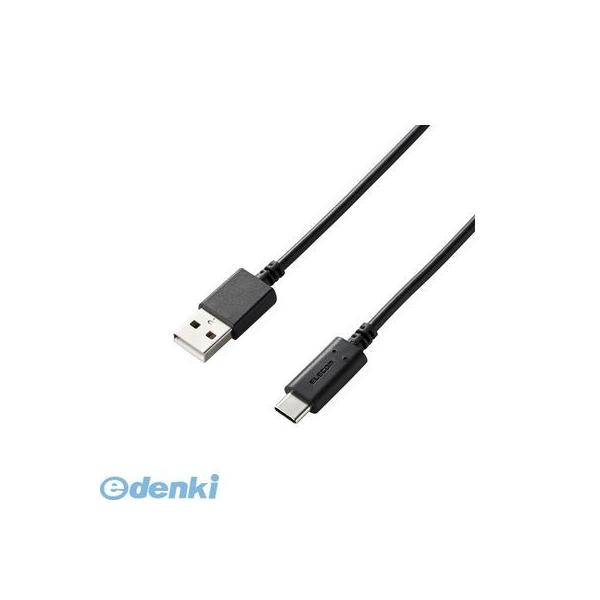 ELECOM エレコム MPA-AC20BK スマートフォン用USBケーブル／USB2．0準拠【A－C】／2．0m／ブラック MPAAC20BK