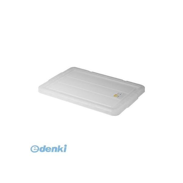 直送 代引不可・他メーカー同梱不可 リス GHOM169 ホームコンテナー HC－44 64 ＜フタ＞ クリア コンテナボックス r