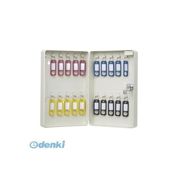 カール事務器 CKB-C20-I キーボックス【コンパクトタイプ】【１個】 CKBC20I