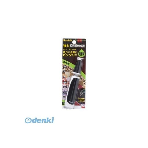 3M スリーエム 7056S スコッチ［R］ 強力瞬間接着剤 ホビー・クラフト用【耐衝撃】【１本】【L2D】