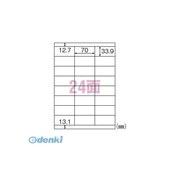 ヒサゴ ELM021S エコノミーラベル A4判【30枚入】 24面 上下余白 エコノミーラベル24面上下余白 ラベルシール