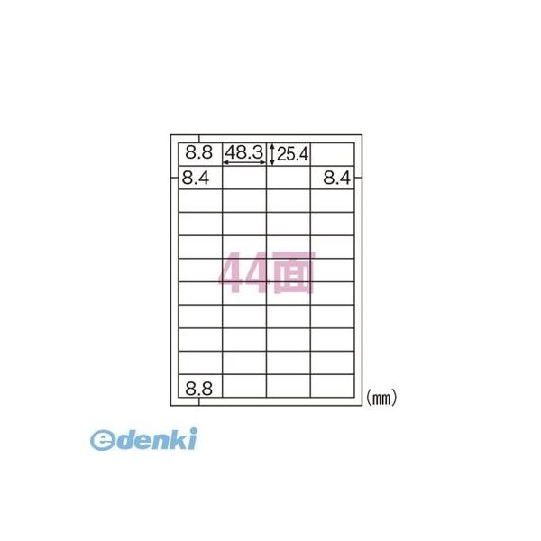 ヒサゴ ELM022S エコノミーラベル A4判【30枚入】 44面 エコノミーラベル44面 ラベルシール 30シート入