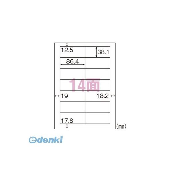 ヒサゴ ELM027 エコノミーラベル A4判【100枚入】 14面 四辺余白 エコノミーラベル14面四辺余白 ラベルシール