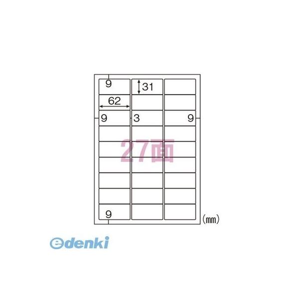ヒサゴ ELM030S エコノミーラベル A4判【30枚入】 角丸 27面 四辺余白 ラベルシール エコノミーラベル27面