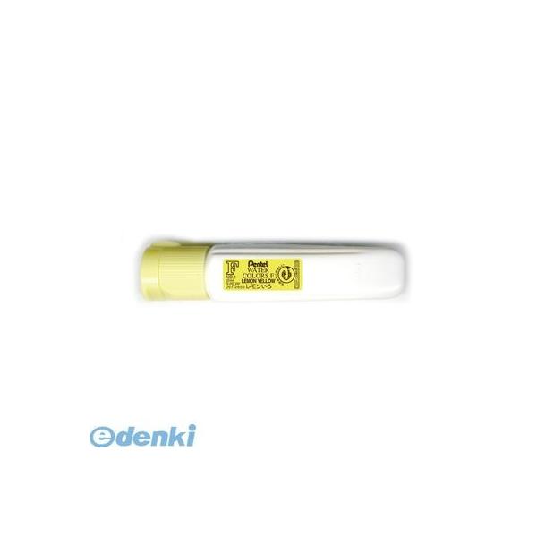 ぺんてる WFCT01 エフ水彩【インク色－レモンいろ】単色【12ml】ポリチューブ入り【１本】 えのぐ