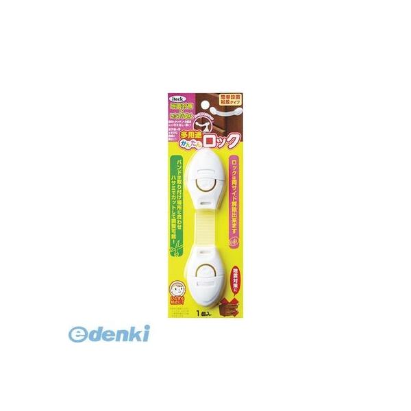 光 KHLB-24 多用途簡単ロック KHLB24