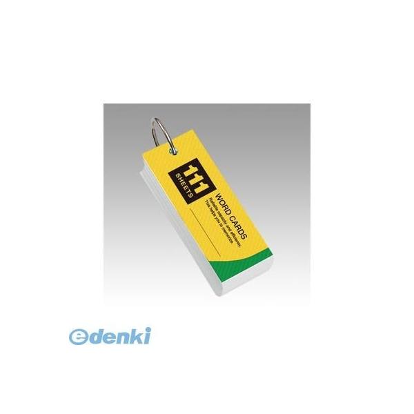 レイメイ藤井 WD11 単語カード【本体色－表紙色：アソート 青、黄、赤】 スタンダードサイズ RF 4902562352817