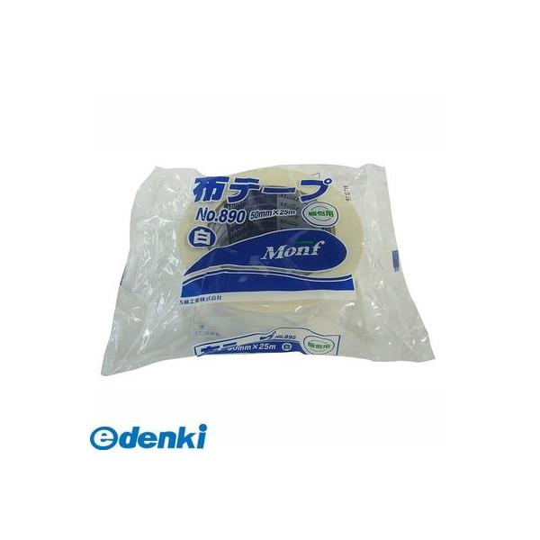 フルトー 2681375001 カラー布粘着テープ 白 50mm×25m No．890