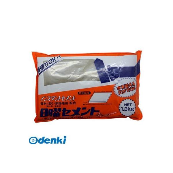 家庭化学工業 3590551300 日曜セメント グレー 1．3kg