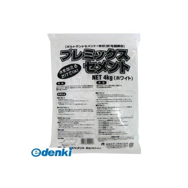 家庭化学工業 3591700001 プレミックスセメント ホワイト 4kg