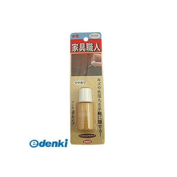 キャンデルデザイン 旧ハウスボックス 3795280001 家具職人 ナチュラル つや有り マニキュアタイプ 20ml